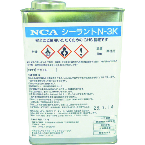 【TRUSCO】ＮＣＡ　下地処理剤シーラントＮ３Ｋ